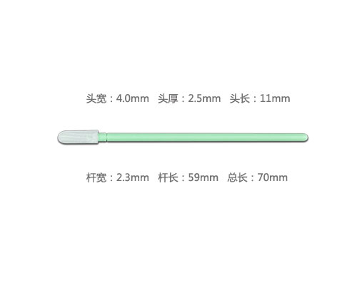 RG-PS758B雙層布頭棉簽